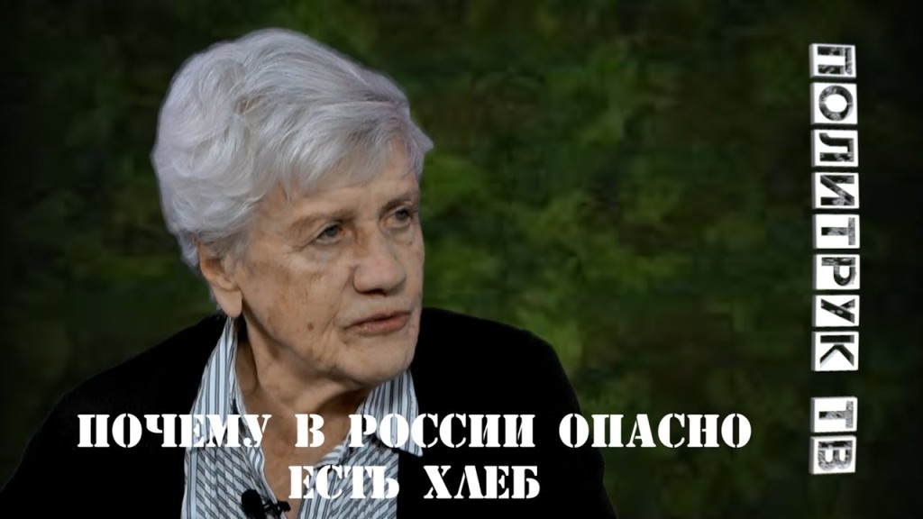 Людмила Кузьминична Фионова, Политрук ТВ