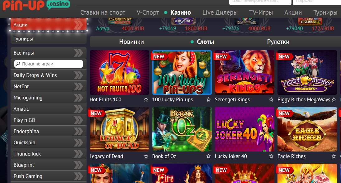 pin casino